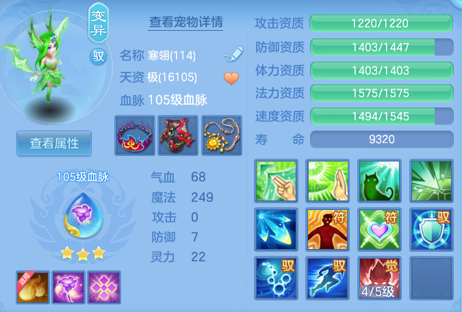 d9e910df6122dae6aaddd32c94d0c2c8.png