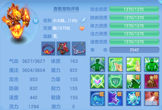 003f79b706faa6534cddfe04facbea32.png