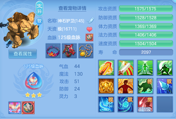 1e3a26768047c14c1cf2c683cb593675.png