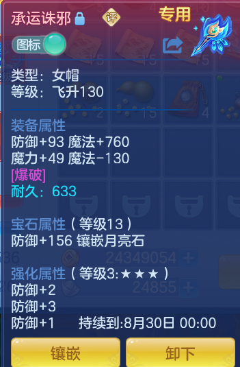 80b45f89c383fb4a89f32743db6f0d4e.png