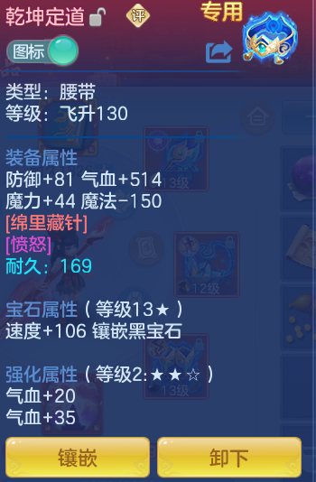 110ab7ee8a3a3886edfad2a0845e99aa.png