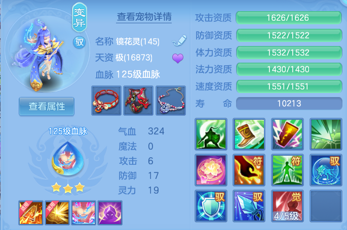 a5d1867c3711b711e7ebc1740f8d9af7.png