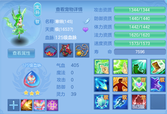 c79f77c89464eaf720efe2ee489bded3.png