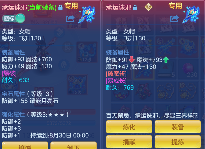 fdc6c33f2f31fed252567f075e3ac043.png