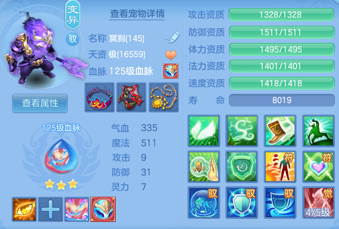 f59ad2295f5e0b1826fc75c7469d9102.png