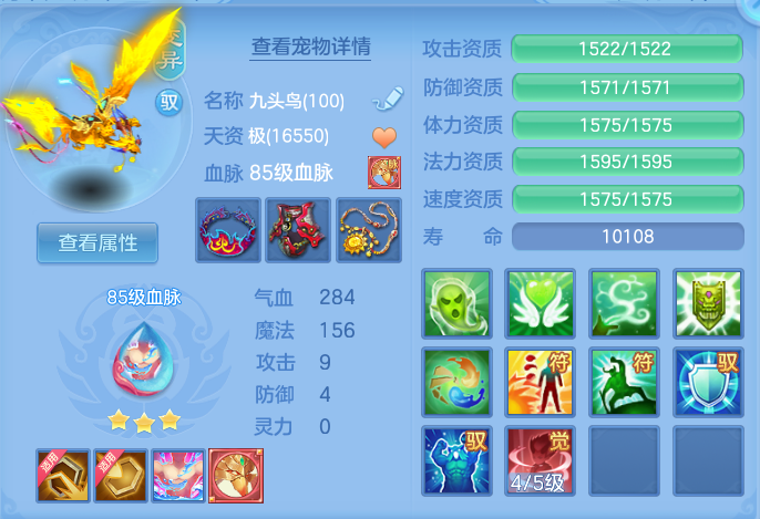2e10664443df9f6a493bec7e8568f01e.png