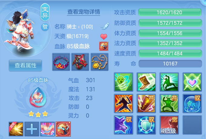 3e38569db3f11ff4476c3006db9239a9.png