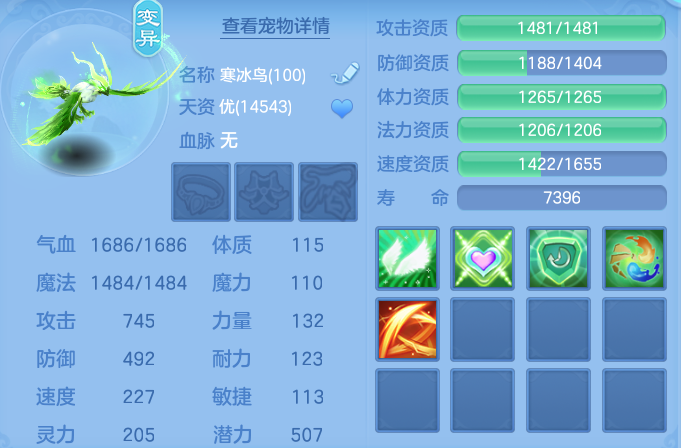 5bb2634e2ef743b67444e7620e9136f9.png