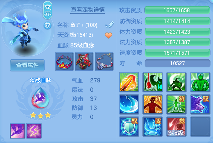 6d43c69e859cd4c84cd0610814b8658d.png