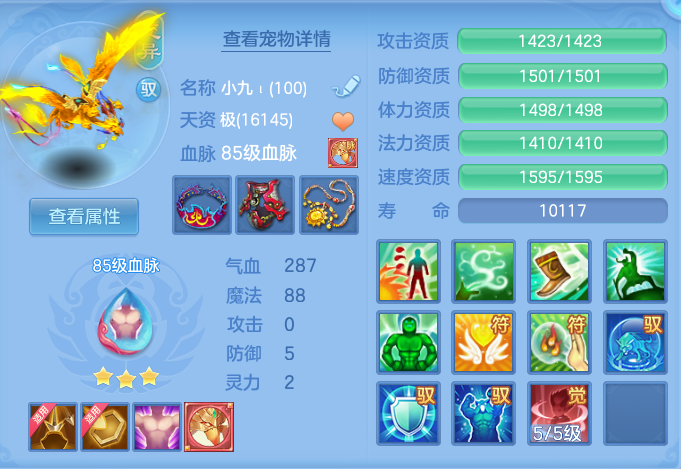 07ec45d985cc60bf418e21b04d1c4a18.png