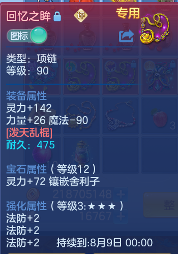58f1a2b680e50dca80f9261bb2c4ae6a.png