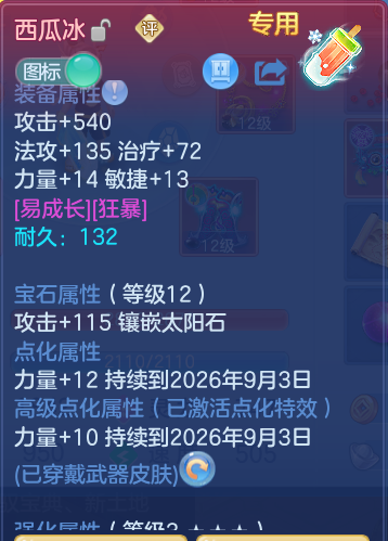 56e9482878521e612a1350f1ec7da589.png