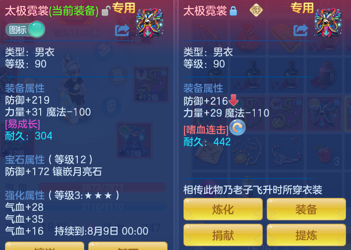 56fb90d3531a6928310ad22db1d70f3c.png