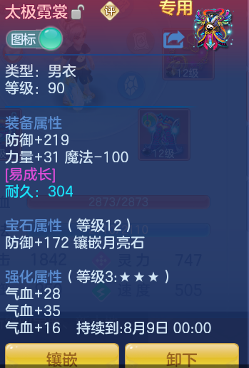 267d1ef2824ebb262df1518e15c59483.png