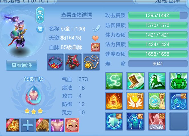 263e38c5d2a1c146e472cc2fd4b220ea.png