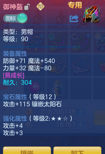 89cb27491f22a72410426bb9fe648876.png