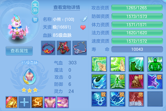 601bd37166a5b8e314f60001d63fc6a2.png
