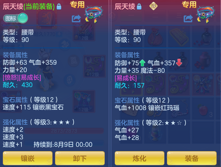1624f3da1dc4d7c7e97f2ddfcb71c609.png