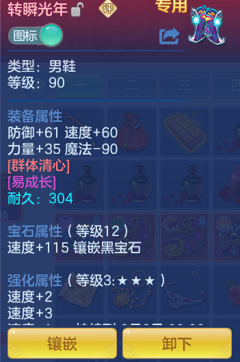 a05a20d84246cb7439a7c9f0ef602da2.png