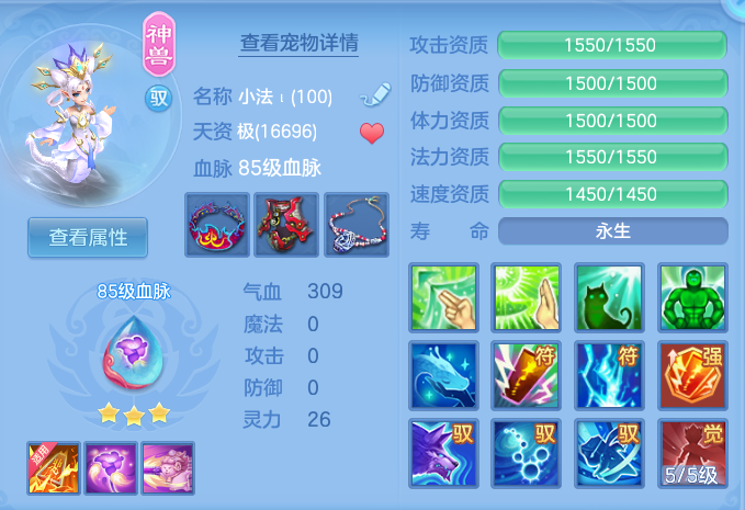 a4190765cf33e3fe57eeb77f807dcf17.png
