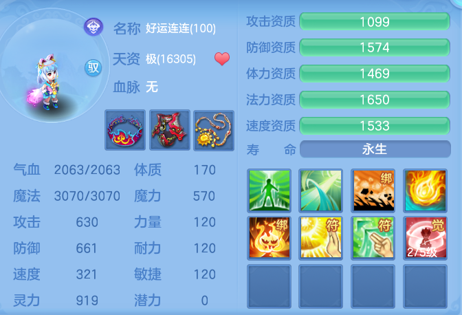 bb36a931ae8ef7d385166271cc938383.png