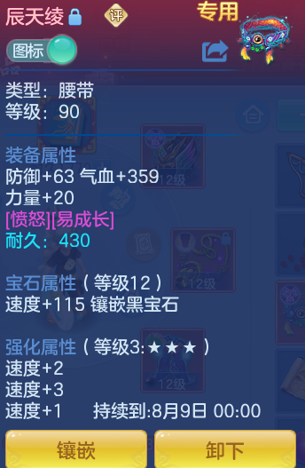 e0e1ea1534d906eeb160d12d50ea9650.png