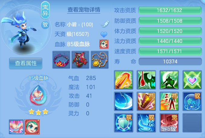 f07bc3130930e8ea60606dc7deb7b86b.png