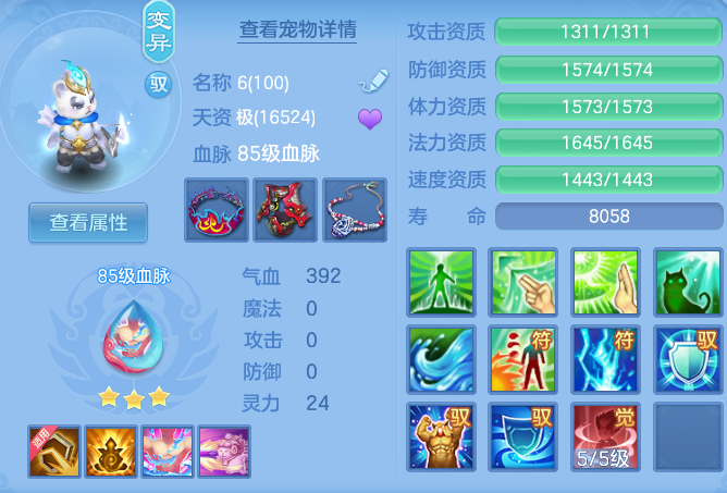7f5a8e9f2e3fb3d9347a2d8e49931645.png