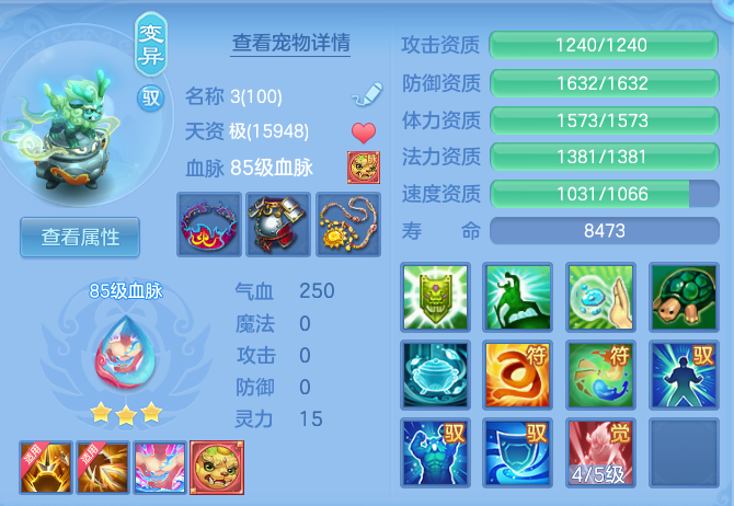 8c451bc19f76ddf5a8bbe912b81b04db.png