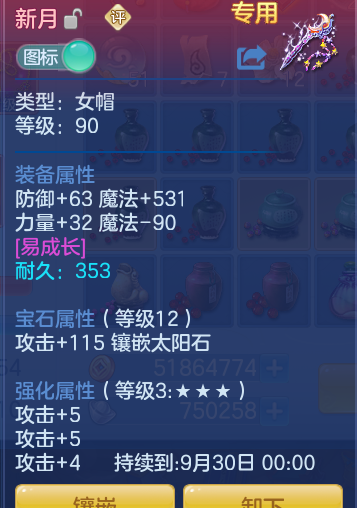 29a3d110db3131e0be613b2d32a1beb4.png