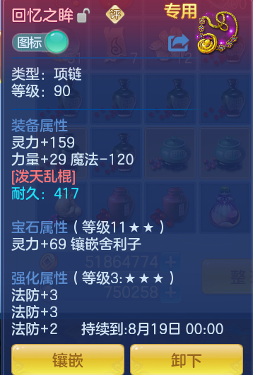 579d340d73d4a1d4bc2b45efb4ff45c4.png