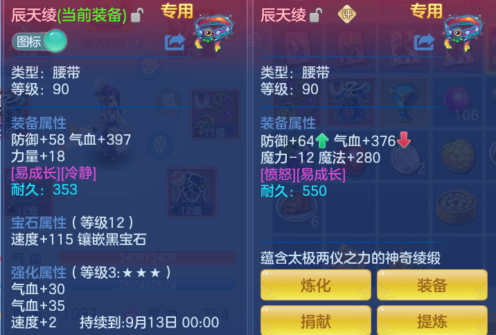 0628b745f40597429c41e2828a230433.png