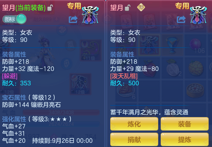 89abb2ae699de5e3b3a6b01a0296deae.png