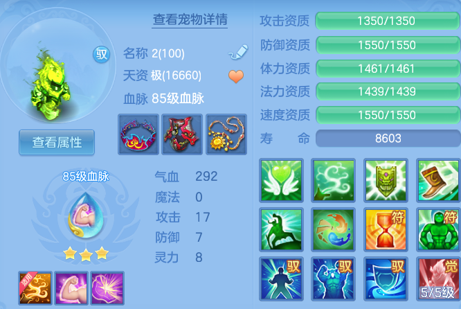 b5f8ba26dca48c9a83b9dcc548e5e7fd.png