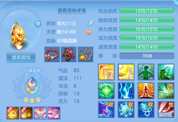25a8bec6e4c6c8db6a3faef03da5f141.png