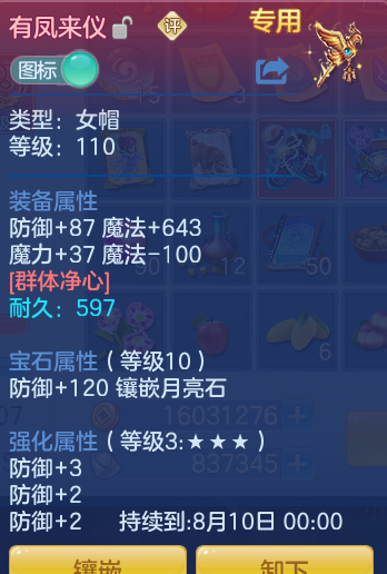 76b4653df0fee4e89912ab091850080d.png