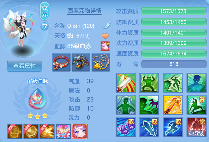 bc8416b5a263161dd91ed3270db448e6.png