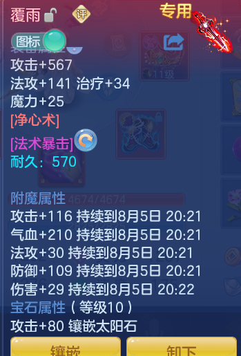 88d193a0d7c430c239be058ff79ec48b.png