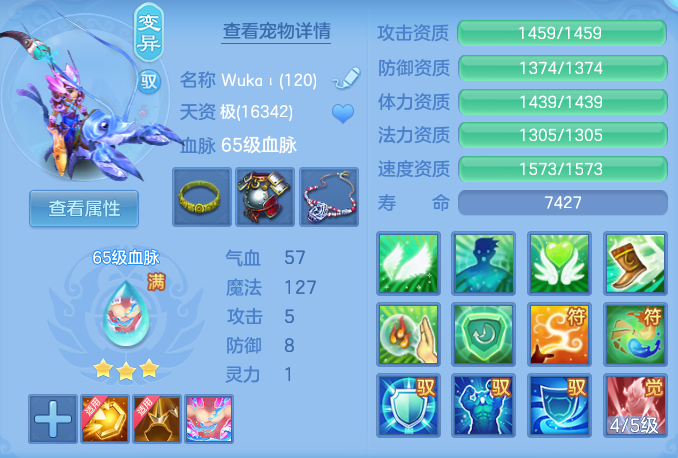 507d1879fb27bf4f48f287dfffbb2cfe.png