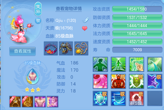 ab38df4ac557a8c5f009ac20a2d2ca0f.png