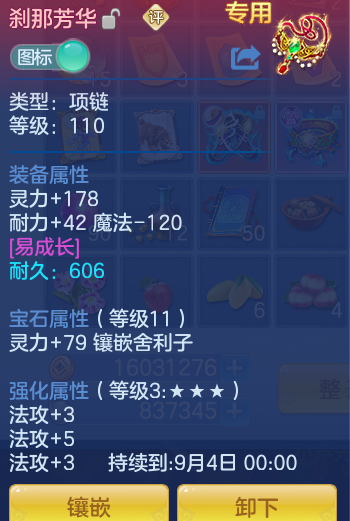 d043871ca515e10a094bf763ca7b96ba.png