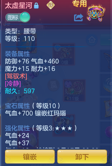 f0e5804549b8c5847d6b507226305071.png