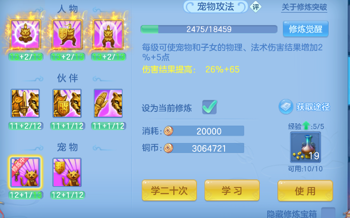 6ab39f7069dfeb833cf70d3234e271bb.png