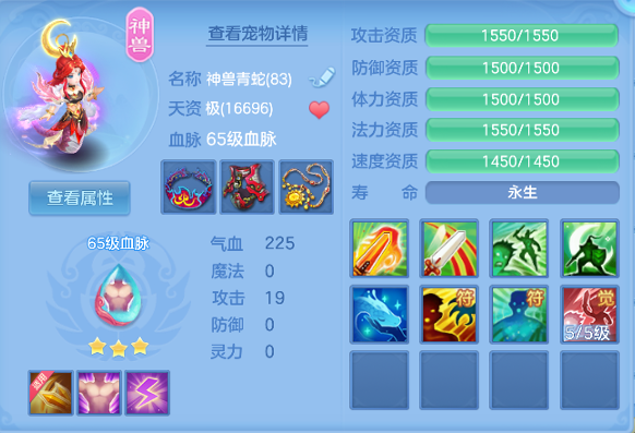 6ad10b2f317e16bf196f16af700587b3.png