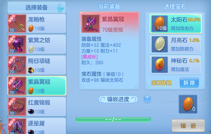 d50223e347f95a68f28ee6750eea2399.png