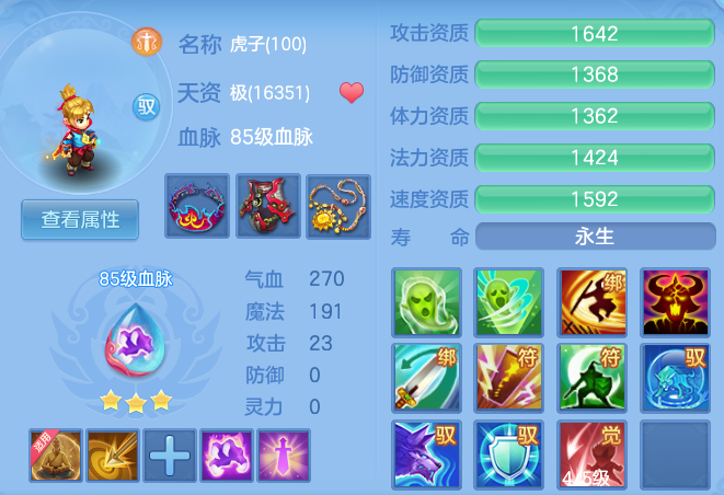 be5b7e4d6c11a7748a3418591ce7f39f.png