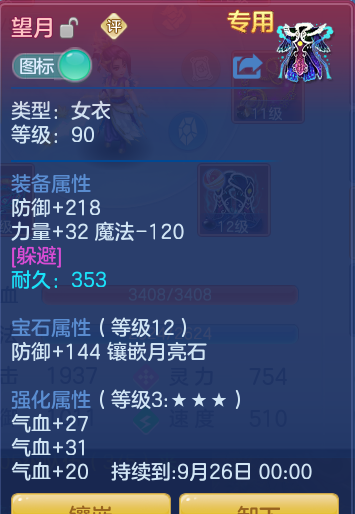 ce7a6c15a8f5ede4dbd706d682dd1d85.png