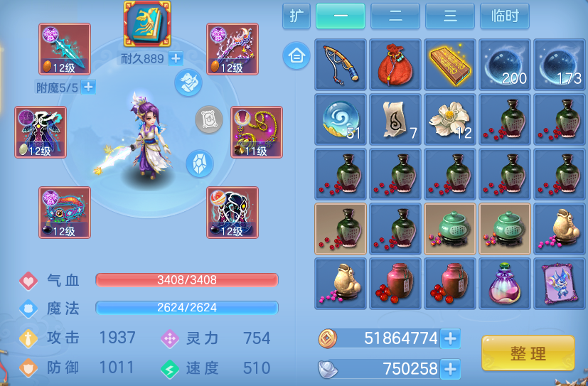 f4533dd02e7082446e2a3c8b11b128d3.png