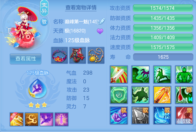 4ac1f81560c03e4b9eec449b22eb15f0.png