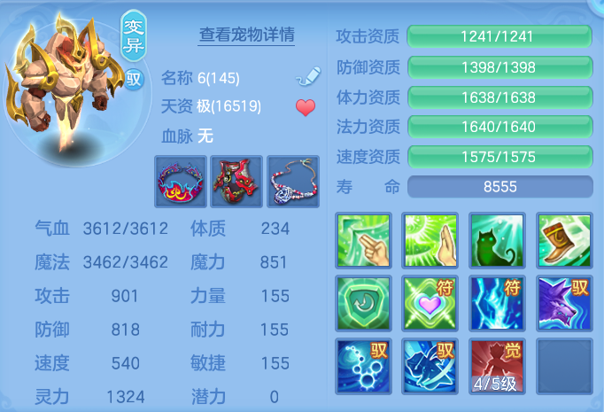 4bd4a1c4a52c9f452ffece7816f172cd.png